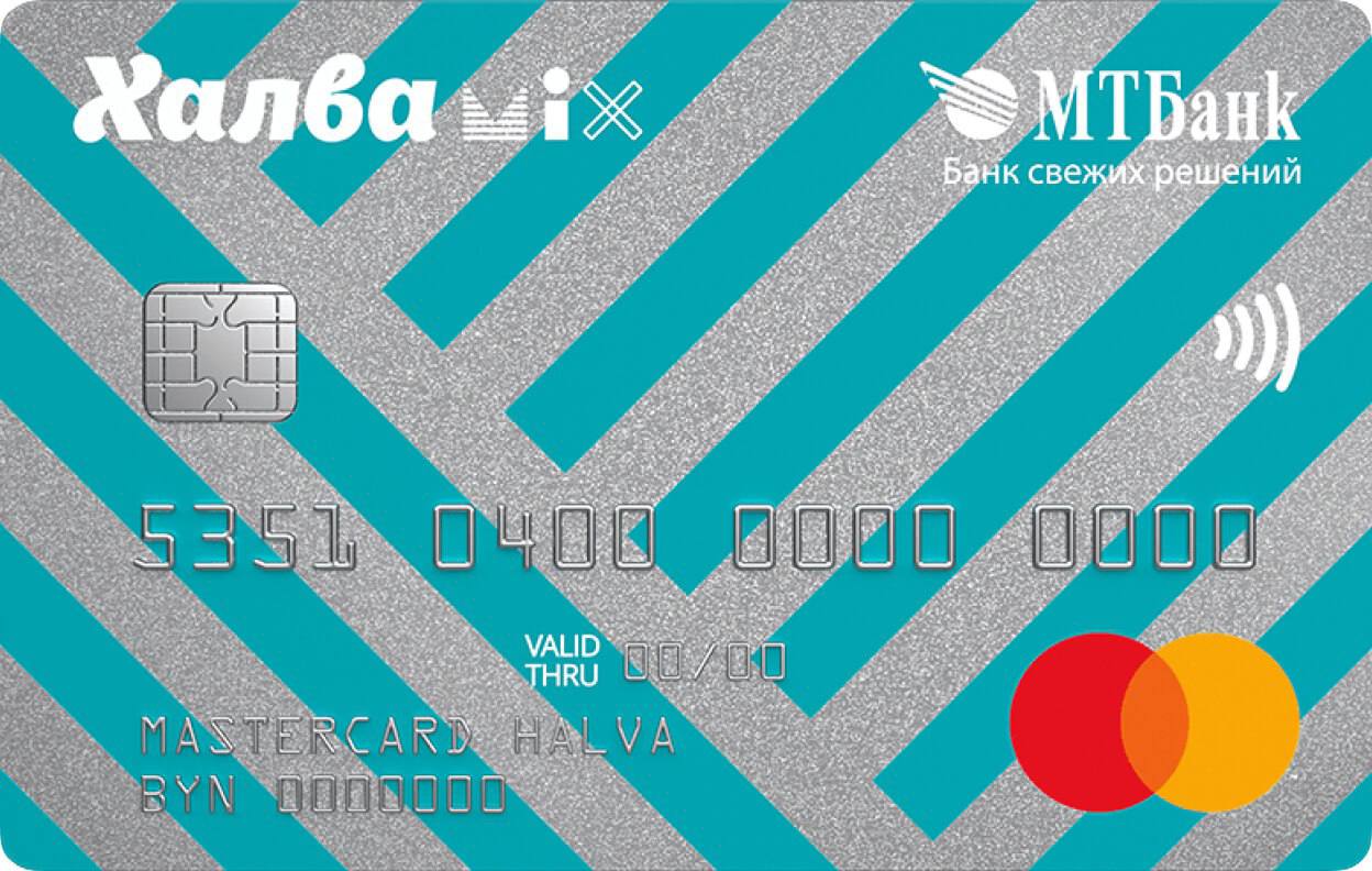 card-halva