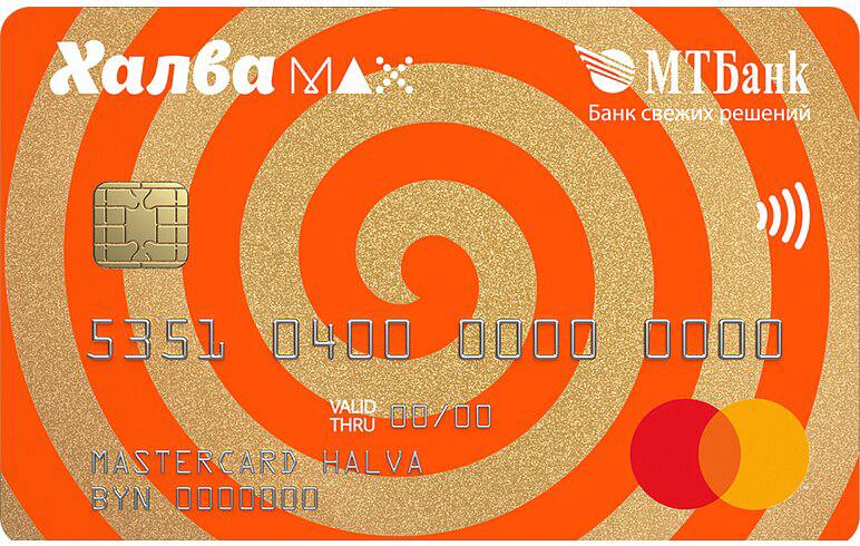 card-halva-max