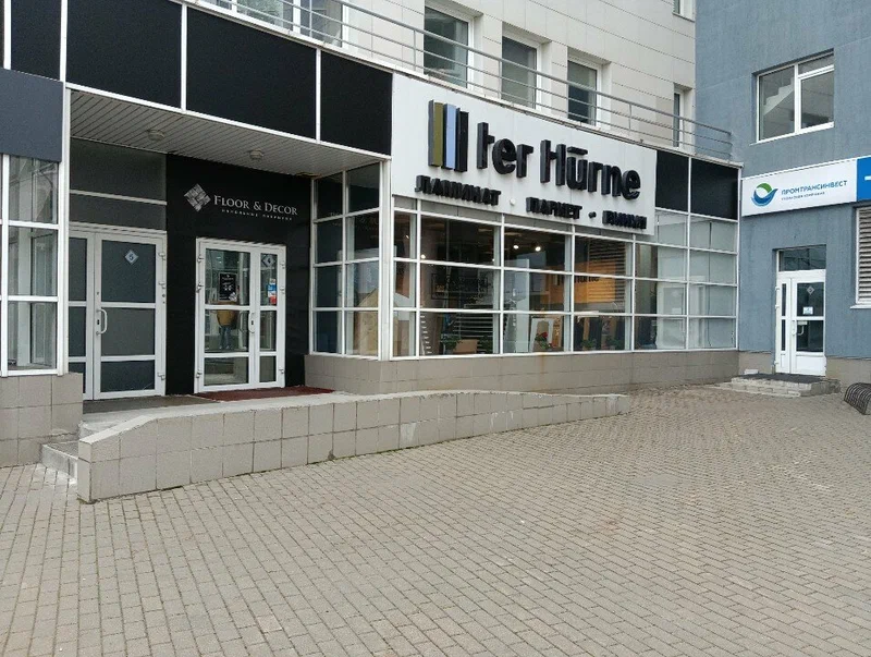 Контакты